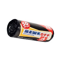 Мешки для мусора 20 л, черные, в рулоне 50 шт., ПНД, 9 мкм, 500х450 мм, МЕШКОFF, 4525 в Астане