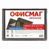 Мешки для мусора 240 л, черные, в пачке 5 шт., ПВД 60 мкм, 1400х900 мм, Офисмаг, 602930 в Астане