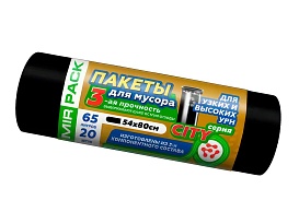 Мешки для мусора 65 л, черные, в рулоне 20 шт., ПСД, 25 мкм, 800х540 мм, CITY, 652021 в Астане