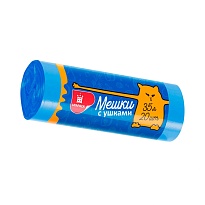 Мешки для мусора 35 л, с ушками, голубые, в рулоне 20 шт., ПНД, 9 мкм, 655х500 мм, Comfort, М3667 (МСУ-35) в Астане